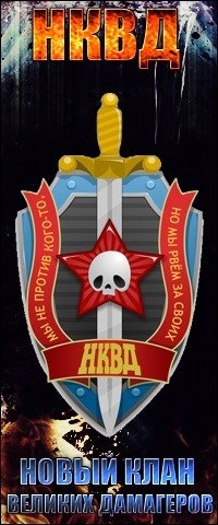№13, Женя Горовенко, Горняк №13, Женя Горовенко, Горняк