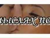 Юра Лелюх | Ровно