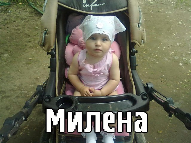 Марина Вершинина | Пятигорск