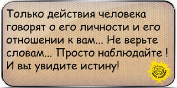 №11, Оленька Сенжина, Новосибирск №11, Оленька Сенжина, Новосибирск