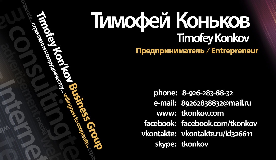 Фото профиля