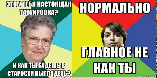 №64, Александра Кравец №64, Александра Кравец