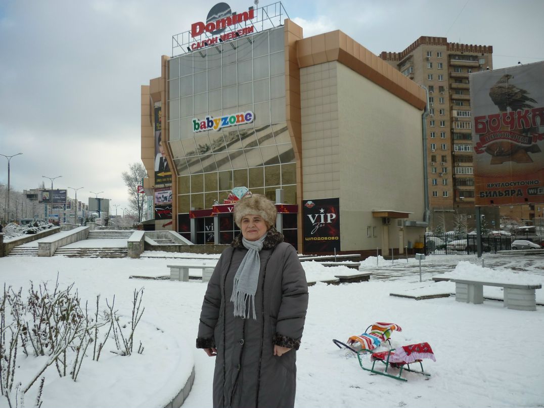 Людмила Подлина | Донецк