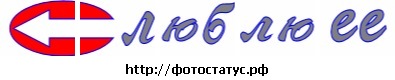 №125, Машка Фортуна, 32 года, Врадиевка №125, Машка Фортуна, 32 года, Врадиевка