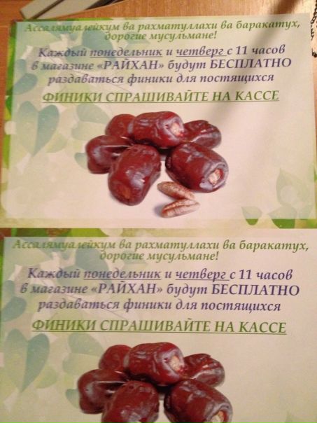 №65, Тимур Горынов №65, Тимур Горынов