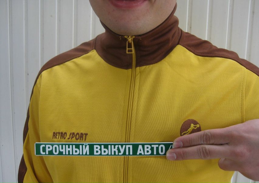 №55, Толик Клименко, 8.6.1989 №55, Толик Клименко, 8.6.1989