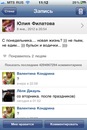 №33 Юлия Шатилова
