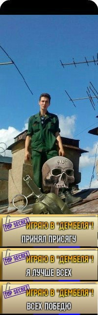 Фото профиля