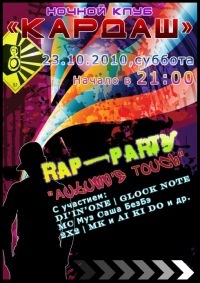 №98, Олег Марченко, Запорожье №98, Олег Марченко, Запорожье