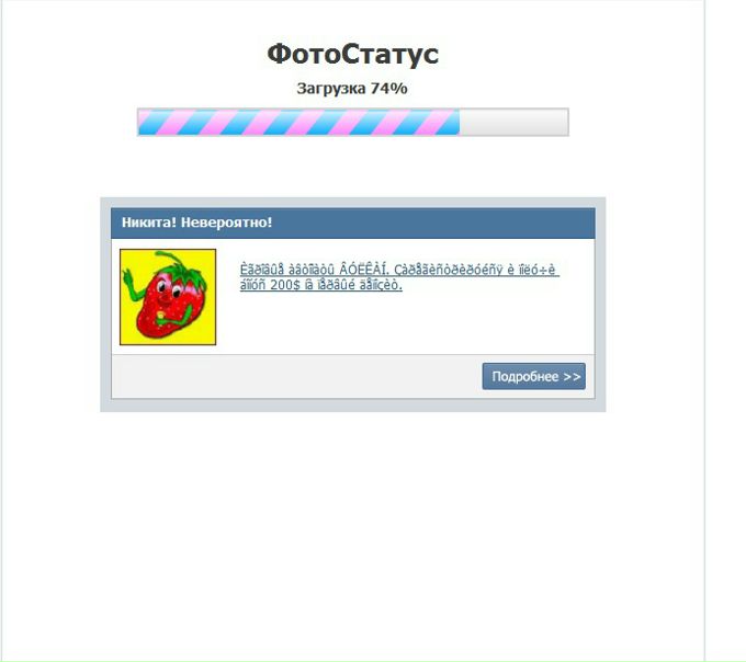 №89, Никита Старцев, 30 лет №89, Никита Старцев, 30 лет