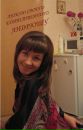 Фотография Евгения Романихина