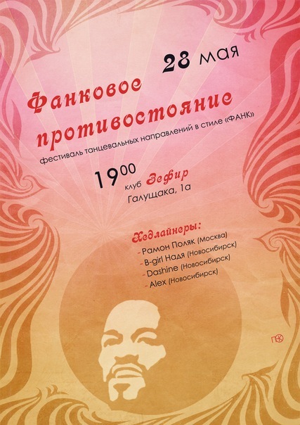 №147, Бела Баркова №147, Бела Баркова