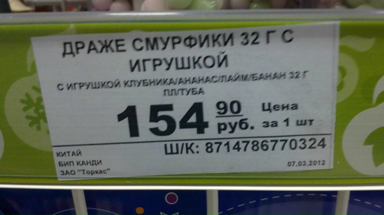 София Гапарцына | Москва