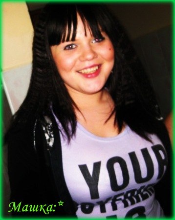 Машенька Алексеева | Новосибирск