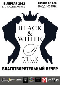 Алёна Дроник | Киев