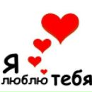Фотография Алёнка Толстоброва