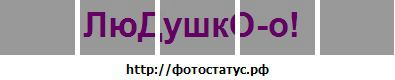 №14 Уляшка Учиха 01.09: профиль, фото, статус - ВКонтакте