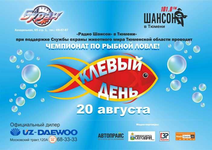 №88, Oleg Orlov, Тюмень №88, Oleg Orlov, Тюмень