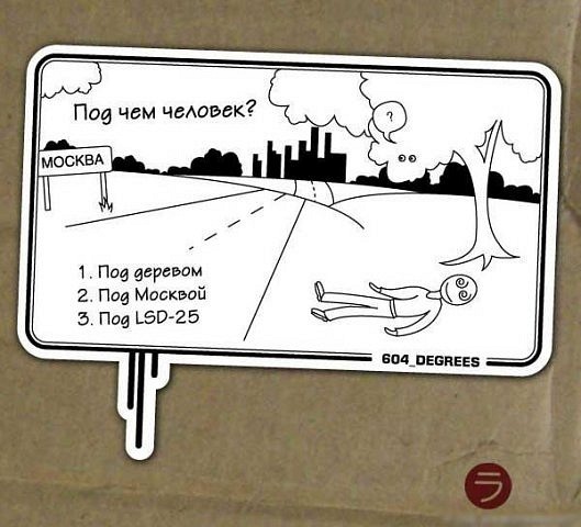 №83, Юлия Могилей, Красноярск №83, Юлия Могилей, Красноярск