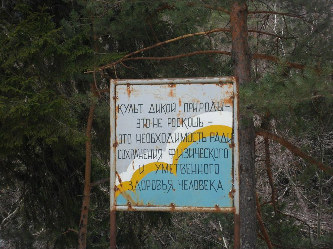 Александра Respecttt | 