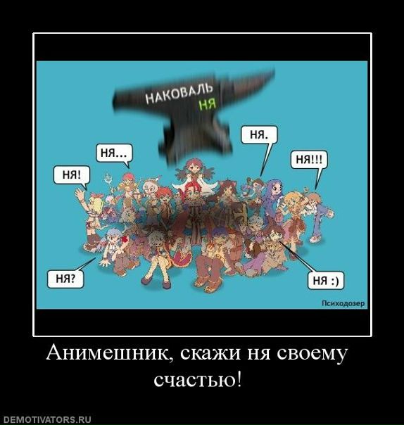 №7, Александр Анимешник, Луганск №7, Александр Анимешник, Луганск