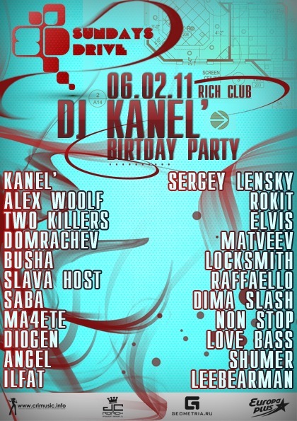 №60, Виталий Сабатович, Симферополь №60, Виталий Сабатович, Симферополь