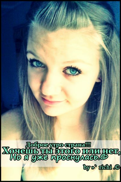 №1, Алёнка Лермонтова, Анапа №1, Алёнка Лермонтова, Анапа