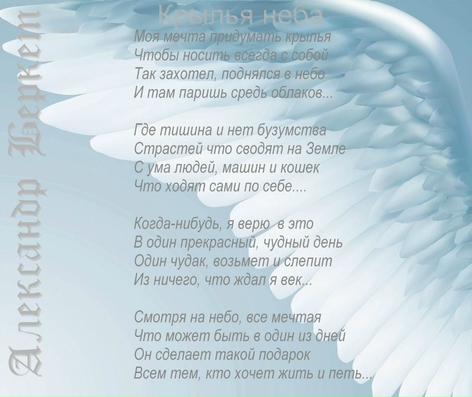 Александр Беркет | Анадырь