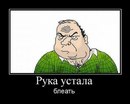 Андрей Ковальчук, 40 лет, Саратов, Россия, 11.09.1984