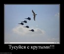 №27 Натали Хайхян