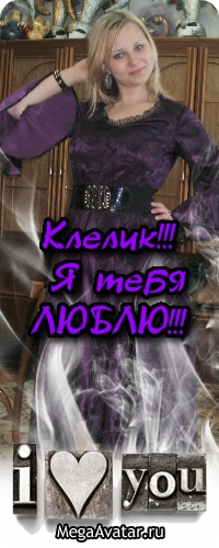 №126, Софья Колесникова, Барнаул №126, Софья Колесникова, Барнаул