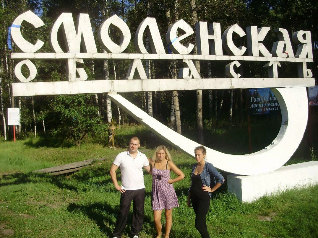 Еленочка Апалькова | Москва