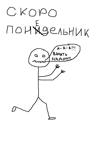 Никита Значков [Ki||eR] | Днепр (Днепропетровск)