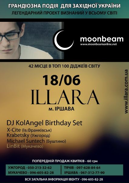 №22, Михайло Соловйов, Буштына №22, Михайло Соловйов, Буштына