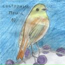 №6 Антон Тишина 11.09: профиль, фото, статус - ВКонтакте №6 Антон Тишина 11.09: профиль, фото, статус - ВКонтакте