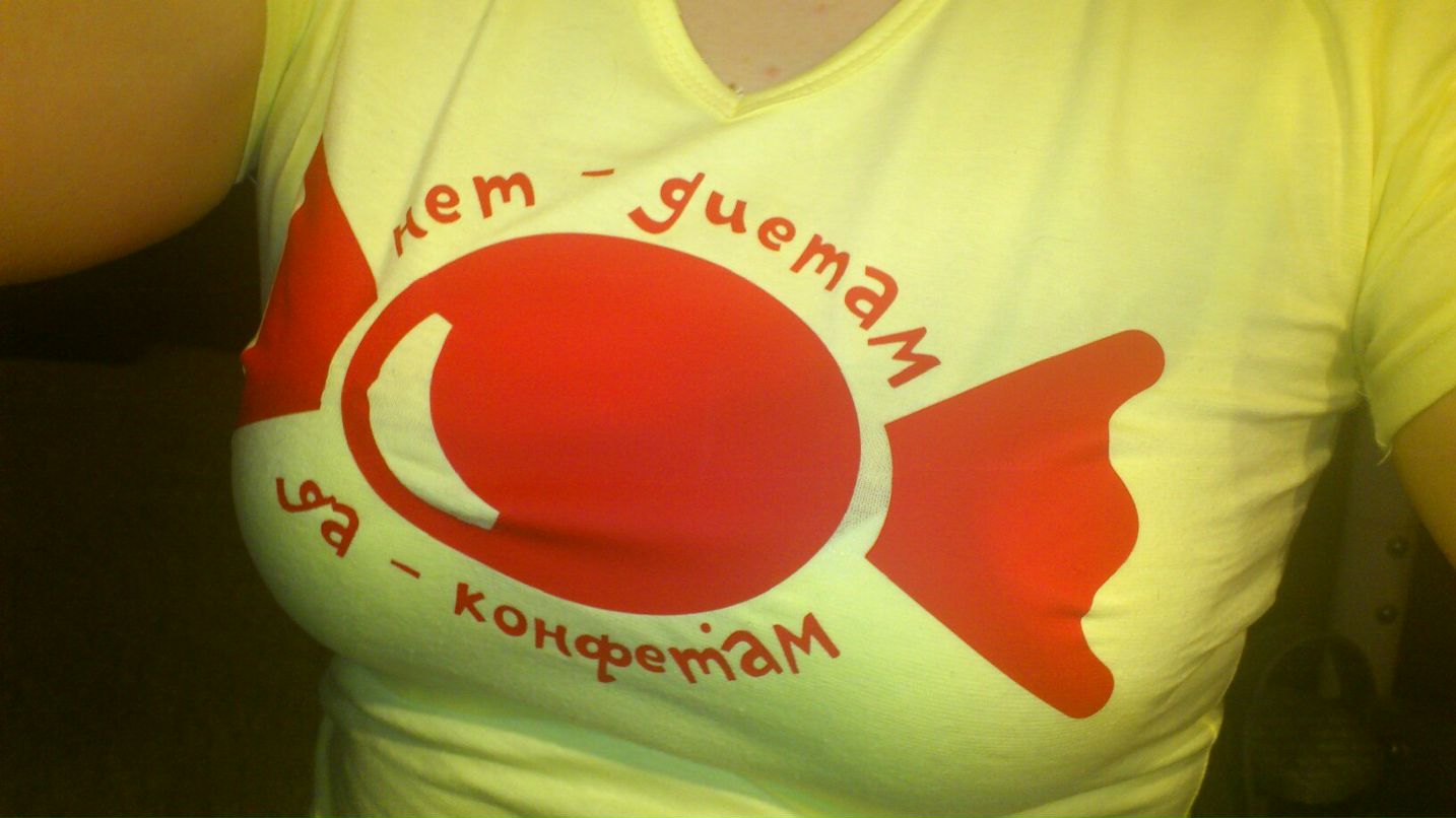 Ирина Балашенко | Ивантеевка