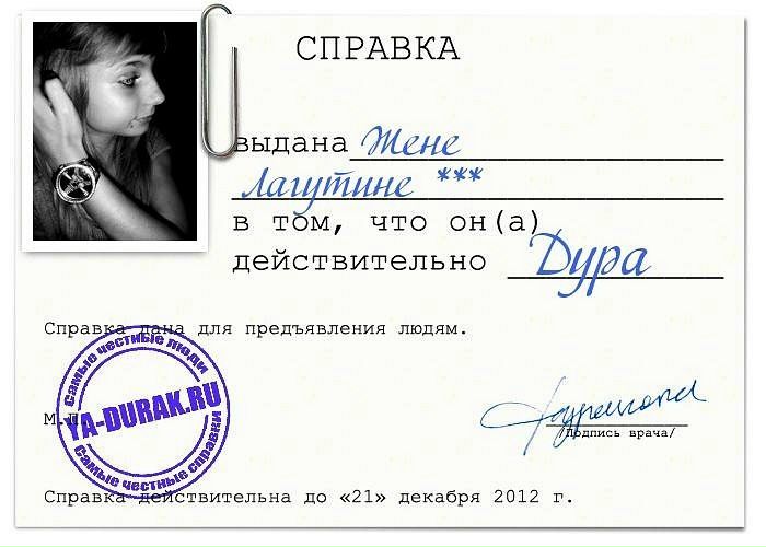 №39, Евгения Лагутина, Киев №39, Евгения Лагутина, Киев