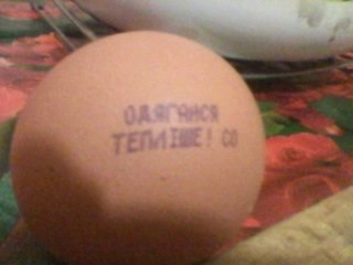 №142, Виталий Нейрон, Полтава №142, Виталий Нейрон, Полтава