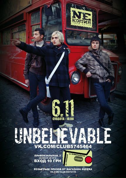 №142, Кирило Бурлака, Сумы №142, Кирило Бурлака, Сумы