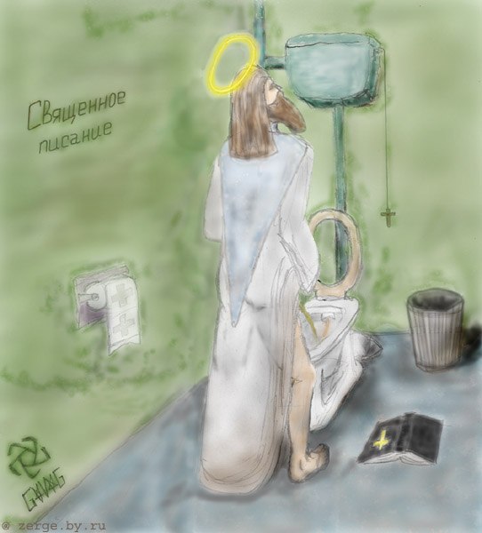 Маркиз Амон | Киев