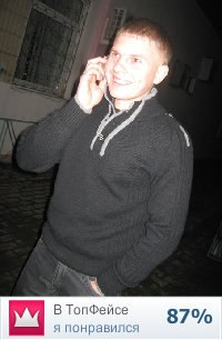 №6, Слава Новик, Ляховичи №6, Слава Новик, Ляховичи