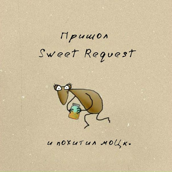 №51, Alexander Sashkov, Севастополь №51, Alexander Sashkov, Севастополь