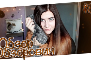 Обзор Обзорович #8.1 CNDirect, Dressgal, Choies