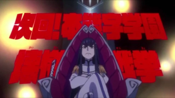 AMV Kill la