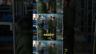 Пацаны Заступились За Товарища В Армии| Реальные Пацаны(2010 год)#shorts  #рекомендации #сериал