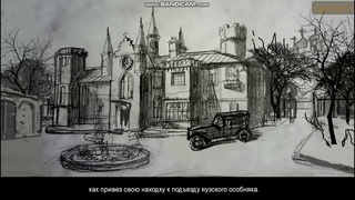 Вступительное анимационное видео к второй части игры Венецианское зеркало По произведению А. Чаянова