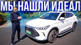 BYD - Song Plus DM-i (обзор тест драйв)