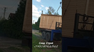 Бытовка 6м грузим Камаз вездеходом