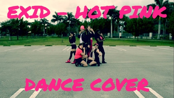 EXID Hot Pink