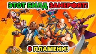 БИЛД для БЫСТРОЙ прокачки Берса и НЕ только! Torchlight: Infinite S2 BLACKSAIL